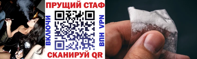 Купить наркотики Киселёвск МАРИХУАНА Alpha PVP ОМГ ОМГ ТОР КОКАИН ГАШИШ Героин