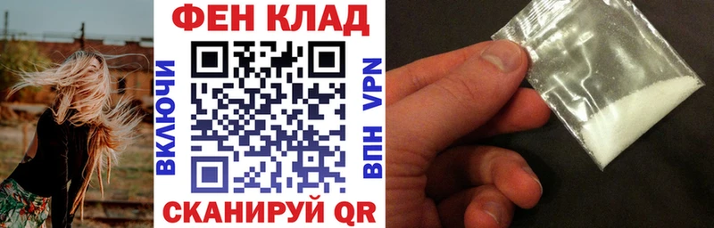 купить закладку Киселёвск АМФ Розовый