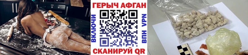 ГЕРОИН Heroin  гидра зеркало  Киселёвск  купить наркотики сайты 