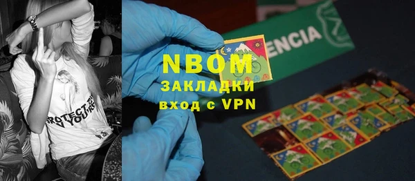 MDMA Premium VHQ Богородск