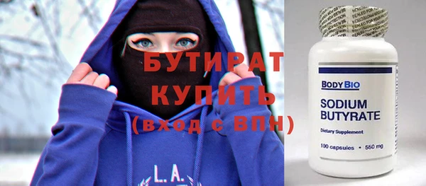 а пвп мука Богородицк