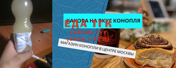 MDMA Premium VHQ Богородск