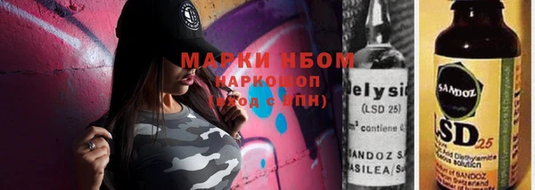 MDMA Premium VHQ Богородск