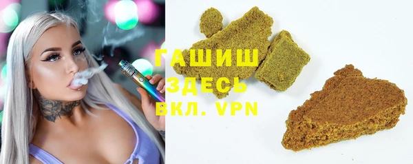 бутират Сосновоборск