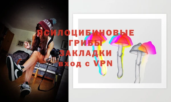 марихуана Сосновый Бор
