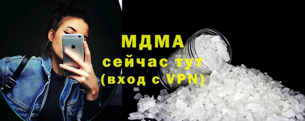 MDMA Premium VHQ Богородск
