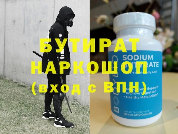 каннабис Богданович