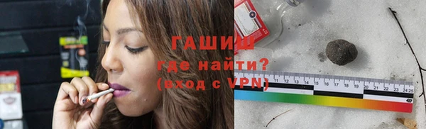mdpv Белокуриха