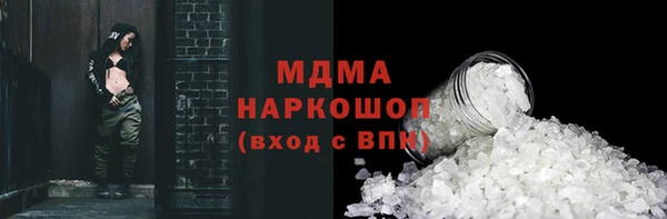 марихуана Сосновый Бор