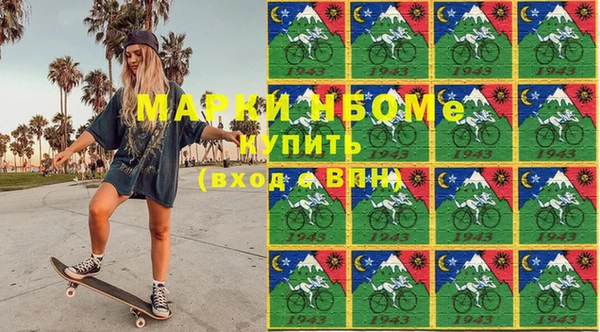 мяу мяу мука Сосновка