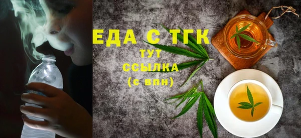 MDMA Premium VHQ Богородск