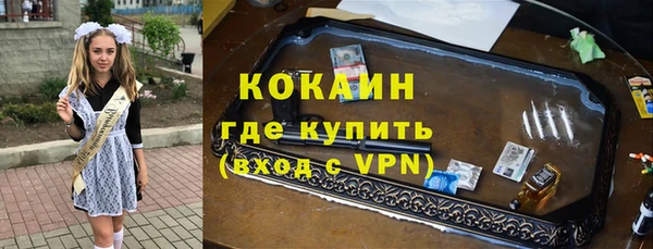 бутират Сосновоборск