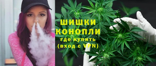 MDMA Premium VHQ Богородск