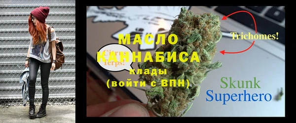 MDMA Premium VHQ Богородск