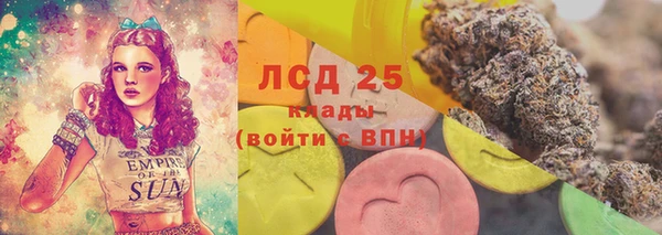 марихуана Сосновый Бор