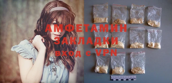 MDMA Premium VHQ Богородск