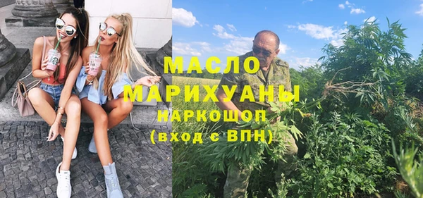 мяу мяу мука Сосновка