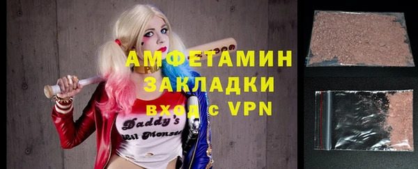 MDMA Premium VHQ Богородск
