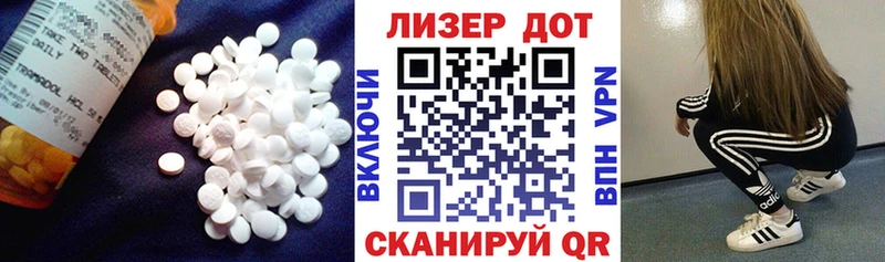 LSD-25 экстази кислота  Киселёвск 