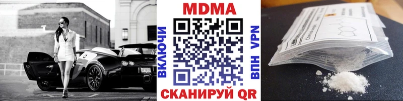 купить наркотики сайты  Киселёвск  MDMA crystal 