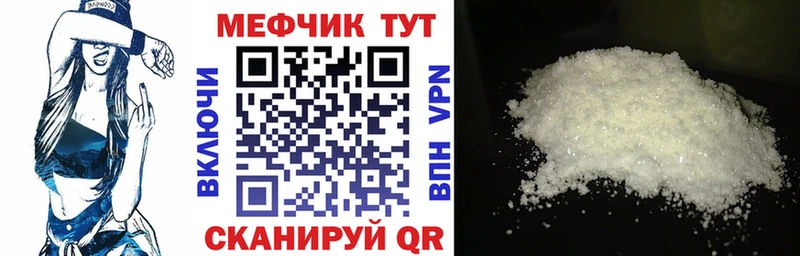 МЯУ-МЯУ мяу мяу  как найти   Киселёвск 