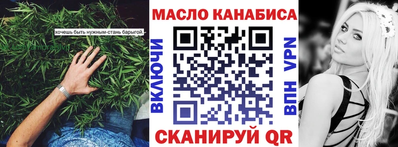 МЕГА зеркало  Киселёвск  ТГК концентрат  купить закладку 